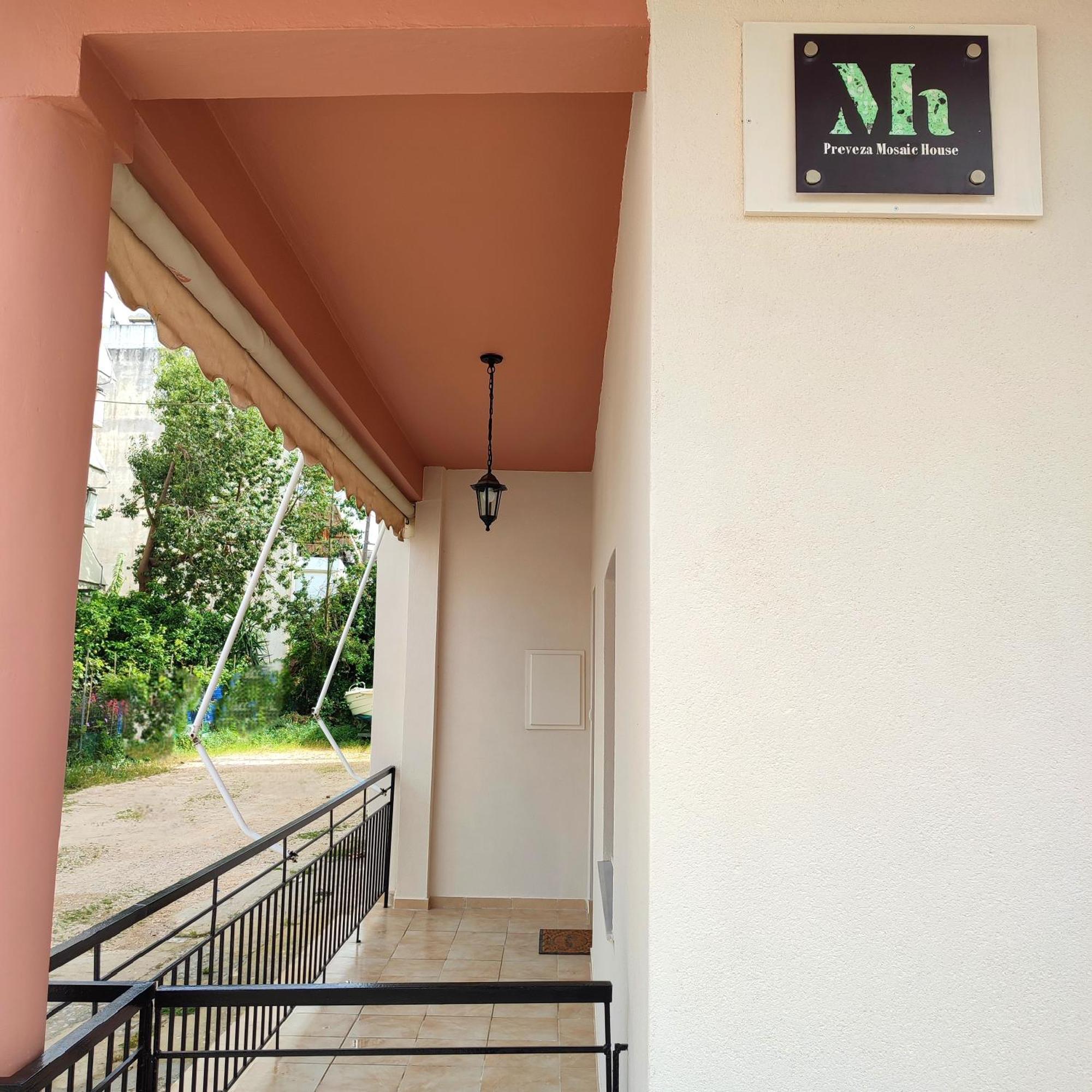 Preveza Mosaic House公寓 外观 照片
